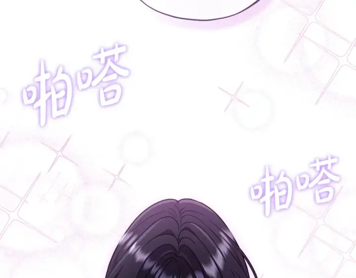 《完蛋！成了反派的试毒小跟班》第65话 条件图77