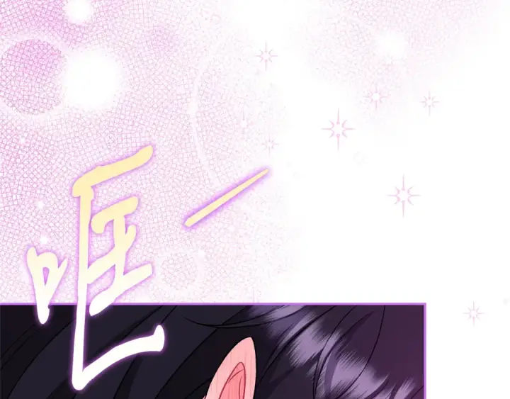 《完蛋！成了反派的试毒小跟班》第65话 条件图79
