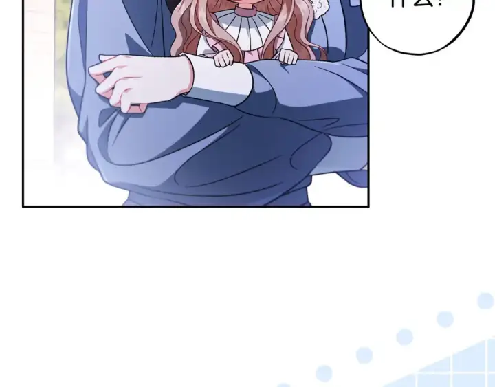 漫画《完蛋！成了反派的试毒小跟班》第66话 唯一变数第193张图