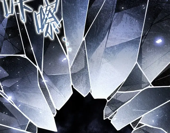 漫画《完蛋！成了反派的试毒小跟班》第66话 唯一变数第243张图