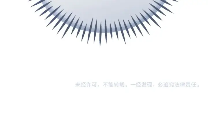 漫画《完蛋！成了反派的试毒小跟班》第66话 唯一变数第251张图