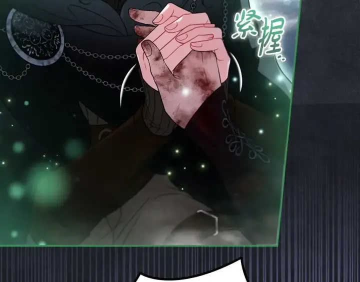 漫画《完蛋！成了反派的试毒小跟班》第67话 意料之外的失败第147张图