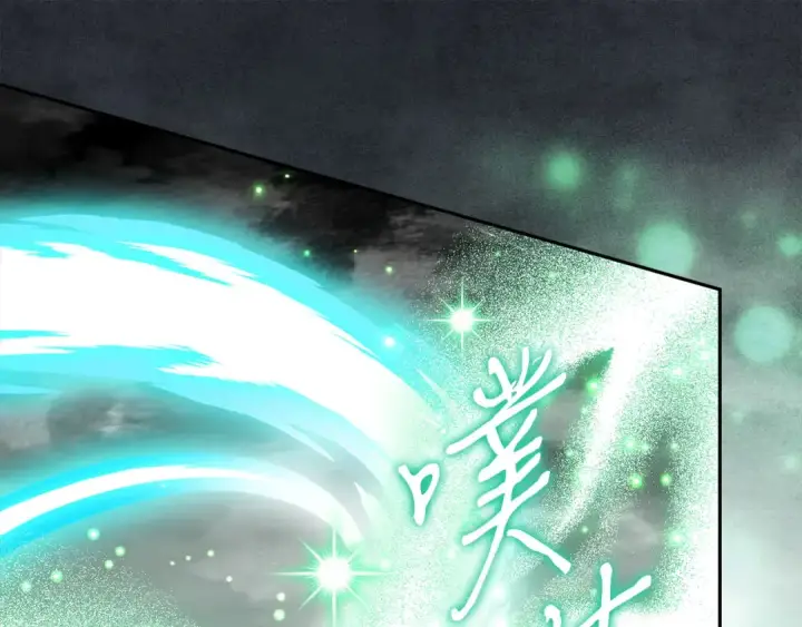 漫画《完蛋！成了反派的试毒小跟班》第67话 意料之外的失败第161张图