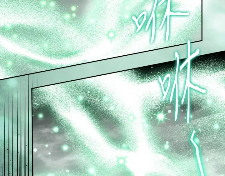 漫画《完蛋！成了反派的试毒小跟班》第67话 意料之外的失败第162张图