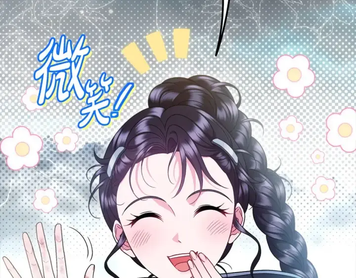 漫画《完蛋！成了反派的试毒小跟班》第67话 意料之外的失败第227张图