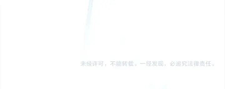 漫画《完蛋！成了反派的试毒小跟班》第67话 意料之外的失败第237张图