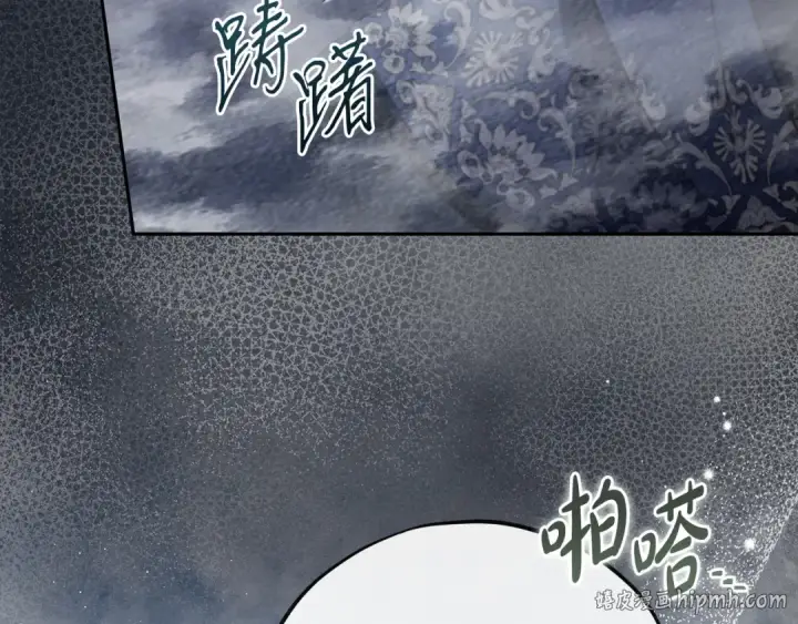 漫画《完蛋！成了反派的试毒小跟班》第67话 意料之外的失败第48张图