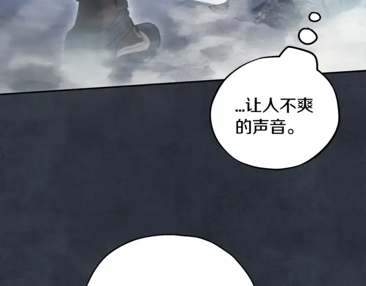 漫画《完蛋！成了反派的试毒小跟班》第67话 意料之外的失败第62张图