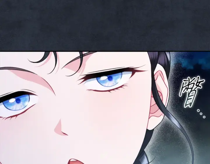漫画《完蛋！成了反派的试毒小跟班》第67话 意料之外的失败第73张图