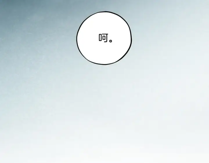 漫画《完蛋！成了反派的试毒小跟班》第67话 意料之外的失败第81张图