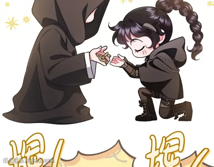 《完蛋！成了反派的试毒小跟班》第68话 坦白一切图120
