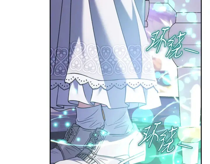 《完蛋！成了反派的试毒小跟班》第68话 坦白一切图138