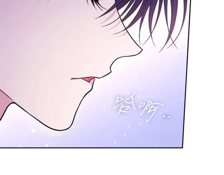 《完蛋！成了反派的试毒小跟班》第68话 坦白一切图157