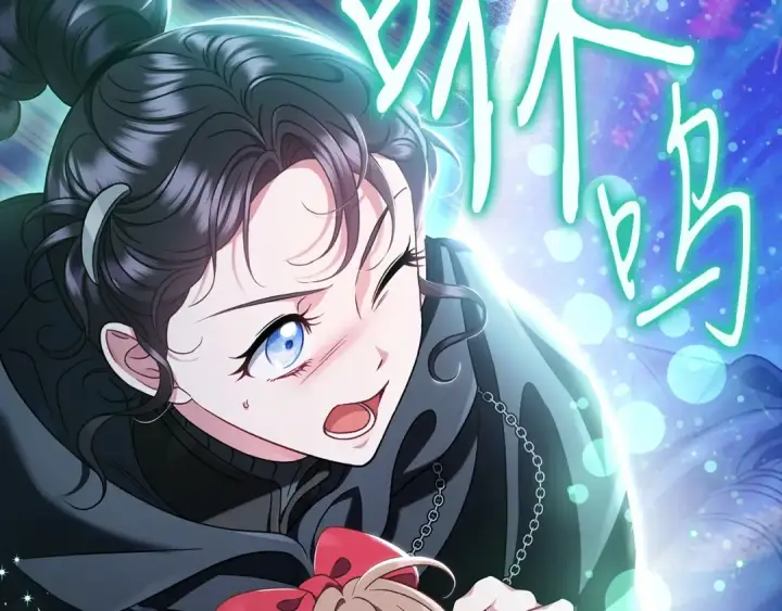 《完蛋！成了反派的试毒小跟班》第68话 坦白一切图28