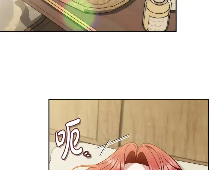 《完蛋！成了反派的试毒小跟班》第68话 坦白一切图6