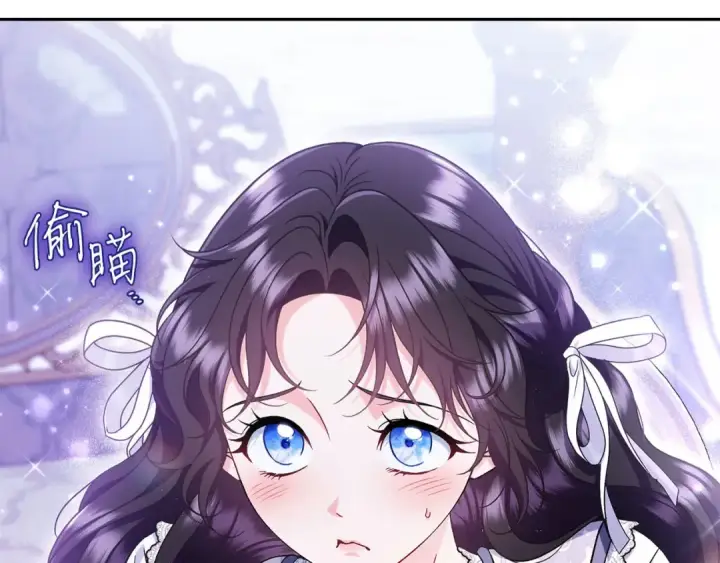 《完蛋！成了反派的试毒小跟班》第68话 坦白一切图83