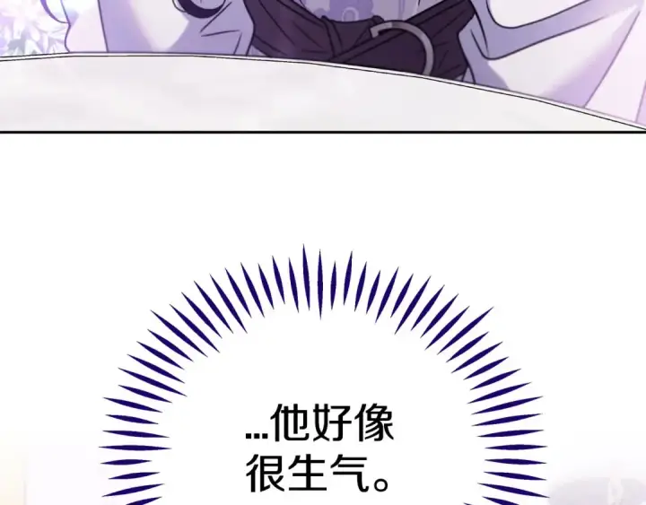 《完蛋！成了反派的试毒小跟班》第68话 坦白一切图85