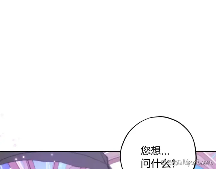 《完蛋！成了反派的试毒小跟班》第68话 坦白一切图96