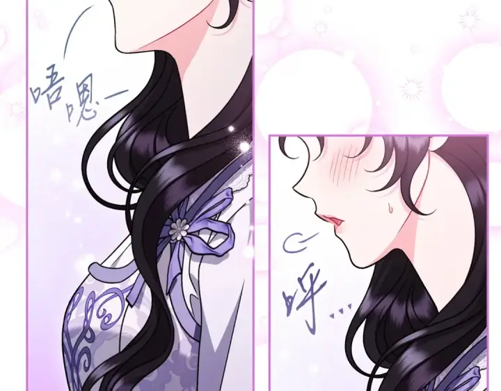 《完蛋！成了反派的试毒小跟班》第69话 甜蜜告白图101