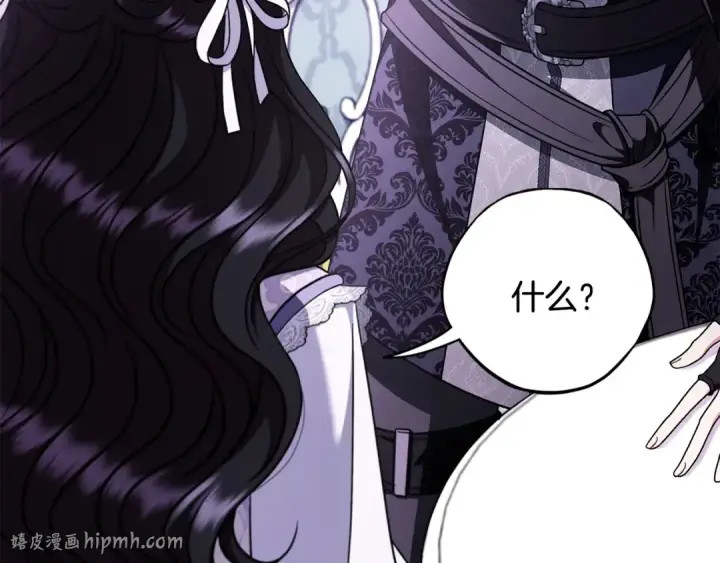 《完蛋！成了反派的试毒小跟班》第69话 甜蜜告白图128