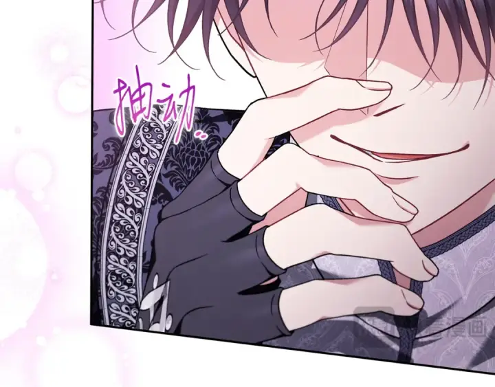 《完蛋！成了反派的试毒小跟班》第69话 甜蜜告白图134