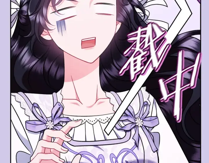 《完蛋！成了反派的试毒小跟班》第69话 甜蜜告白图159