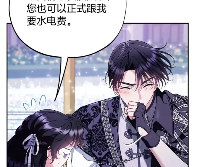 《完蛋！成了反派的试毒小跟班》第69话 甜蜜告白图162