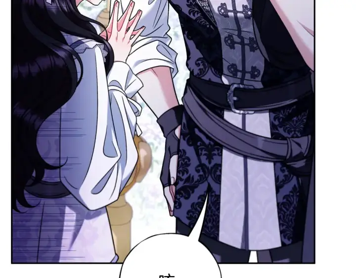 《完蛋！成了反派的试毒小跟班》第69话 甜蜜告白图163