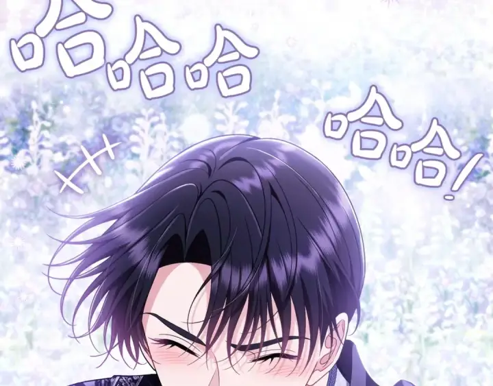 《完蛋！成了反派的试毒小跟班》第69话 甜蜜告白图167
