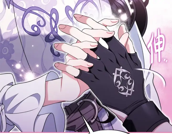 《完蛋！成了反派的试毒小跟班》第69话 甜蜜告白图172