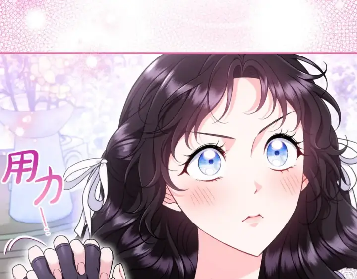 《完蛋！成了反派的试毒小跟班》第69话 甜蜜告白图177