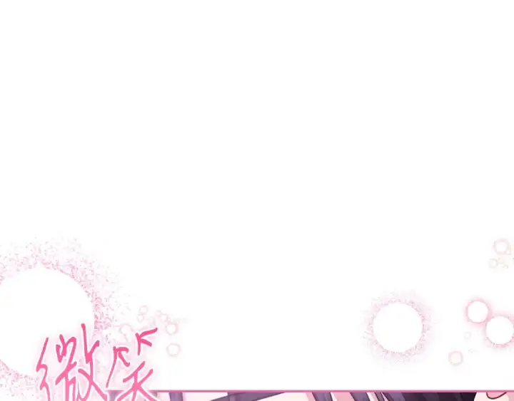 《完蛋！成了反派的试毒小跟班》第69话 甜蜜告白图185