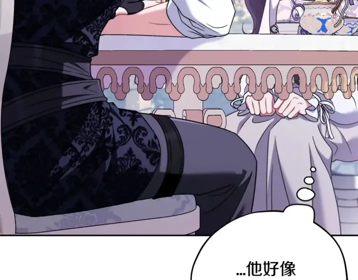 《完蛋！成了反派的试毒小跟班》第69话 甜蜜告白图44