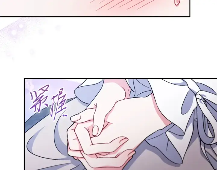 《完蛋！成了反派的试毒小跟班》第69话 甜蜜告白图49
