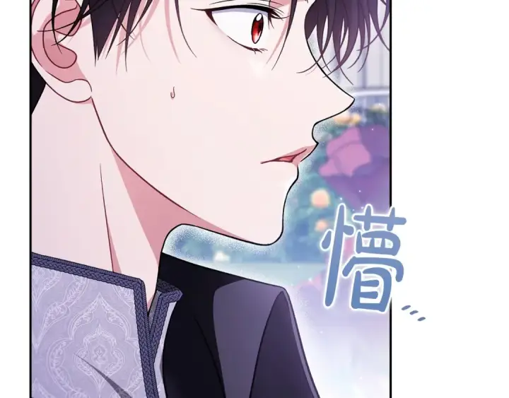 《完蛋！成了反派的试毒小跟班》第69话 甜蜜告白图61