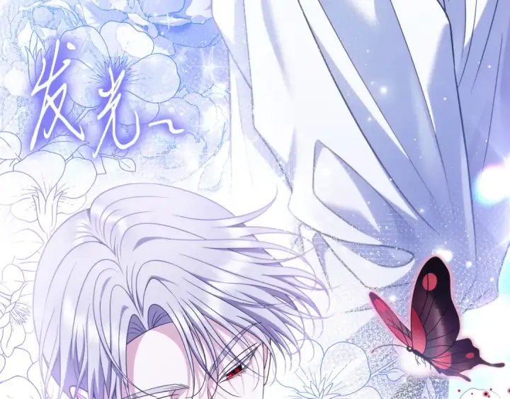 《完蛋！成了反派的试毒小跟班》第69话 甜蜜告白图87