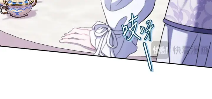 《完蛋！成了反派的试毒小跟班》第69话 甜蜜告白图97