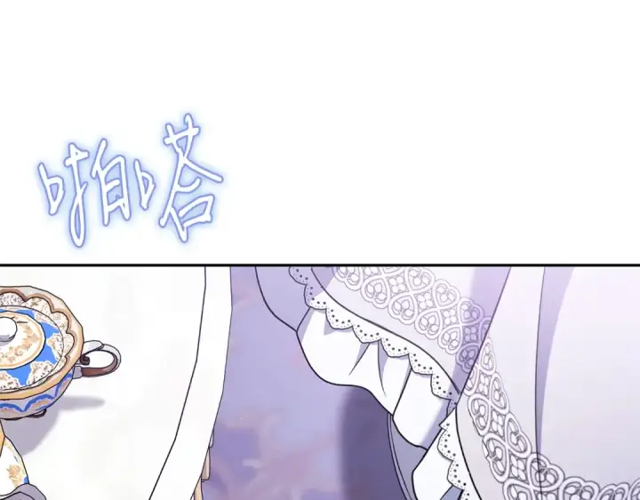 《完蛋！成了反派的试毒小跟班》第69话 甜蜜告白图98