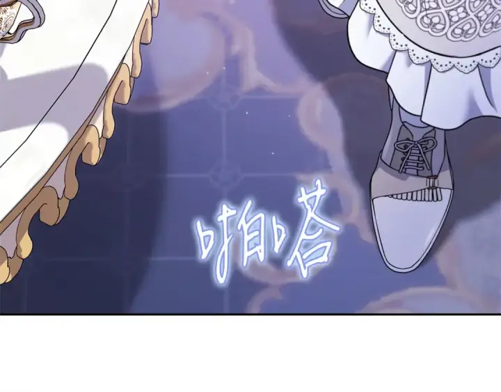 《完蛋！成了反派的试毒小跟班》第69话 甜蜜告白图99