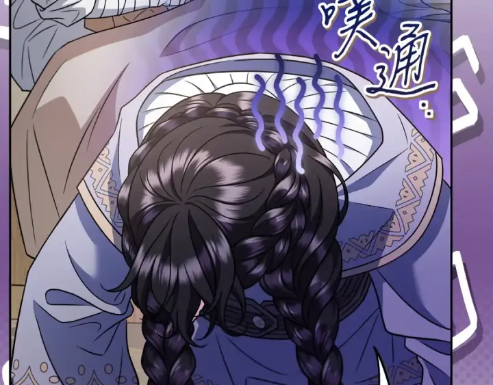 《完蛋！成了反派的试毒小跟班》第70话 紧急探病图108