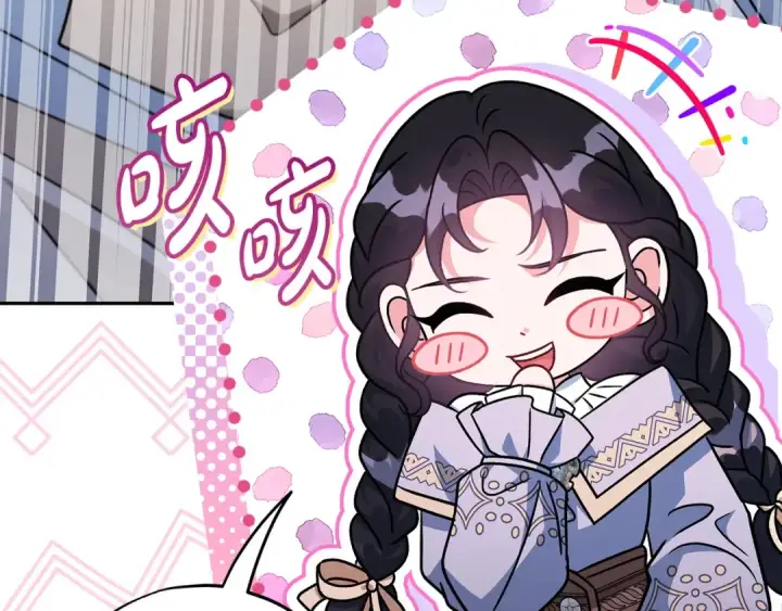 《完蛋！成了反派的试毒小跟班》第70话 紧急探病图135