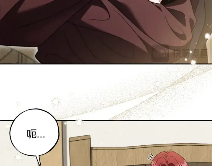 《完蛋！成了反派的试毒小跟班》第70话 紧急探病图139