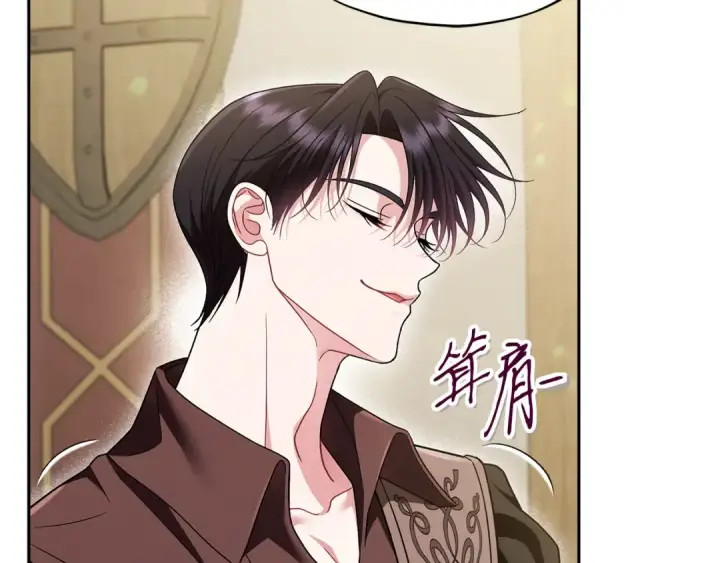 《完蛋！成了反派的试毒小跟班》第70话 紧急探病图157