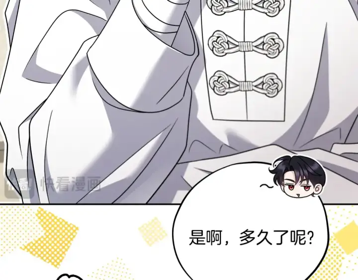 《完蛋！成了反派的试毒小跟班》第70话 紧急探病图161