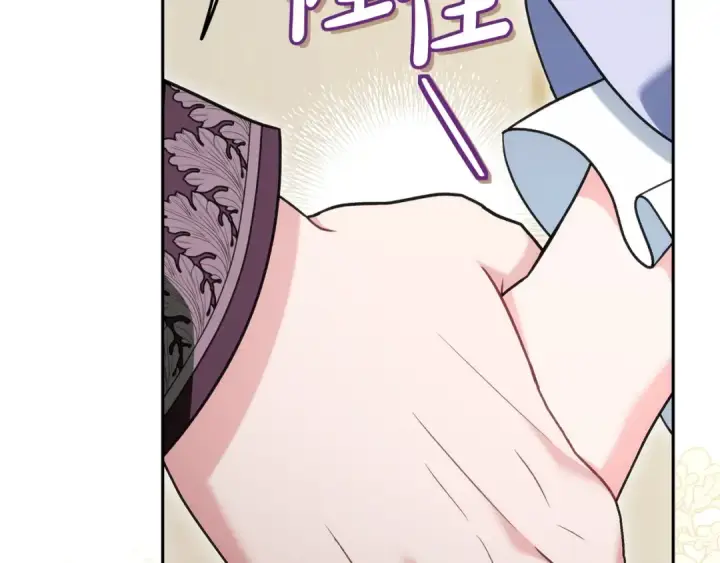 《完蛋！成了反派的试毒小跟班》第70话 紧急探病图164