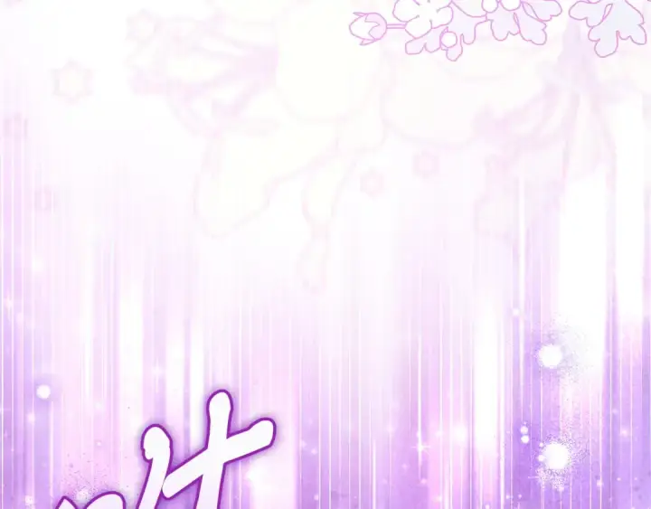 《完蛋！成了反派的试毒小跟班》第70话 紧急探病图170