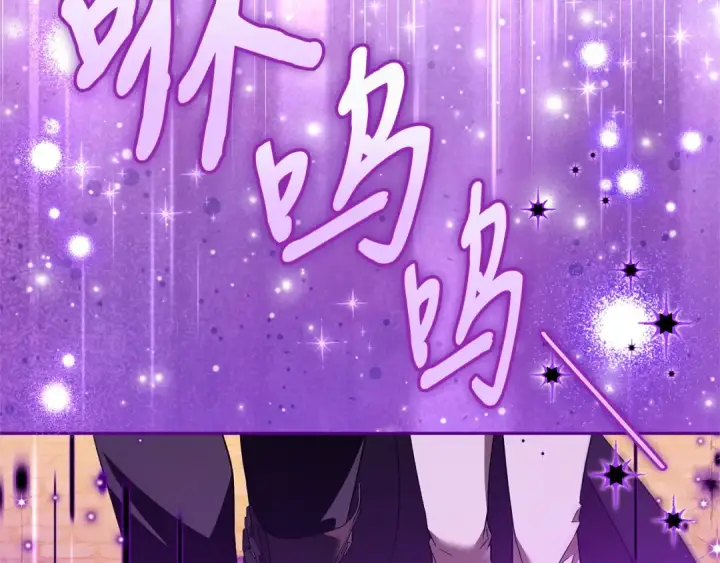 《完蛋！成了反派的试毒小跟班》第70话 紧急探病图171