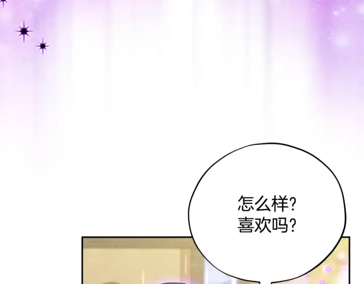《完蛋！成了反派的试毒小跟班》第70话 紧急探病图173