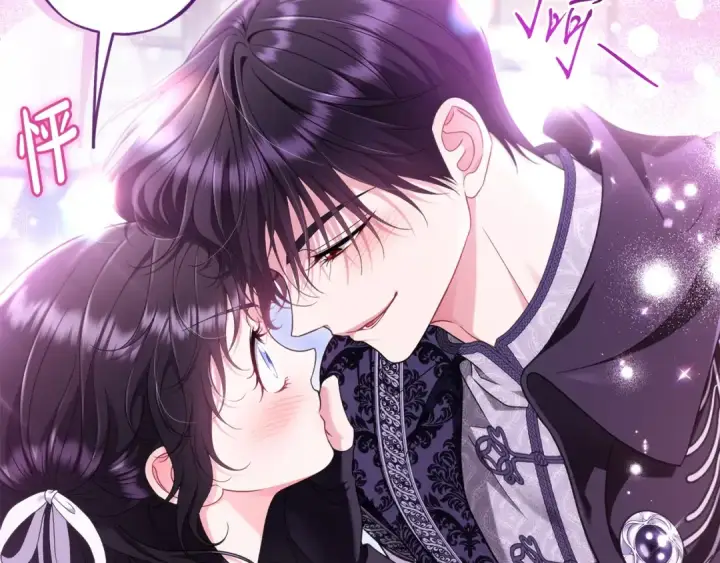 《完蛋！成了反派的试毒小跟班》第70话 紧急探病图22