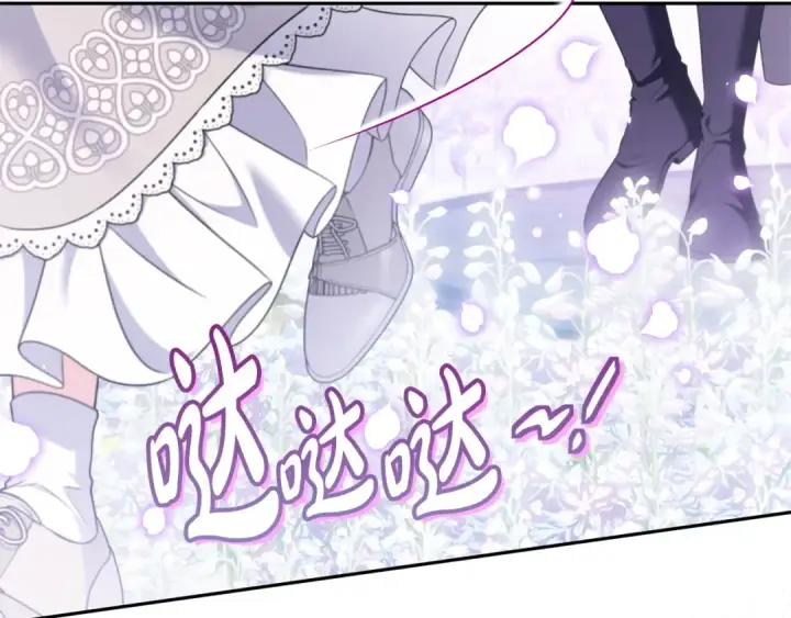 《完蛋！成了反派的试毒小跟班》第70话 紧急探病图46
